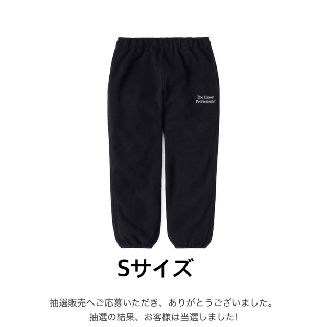 Ennoy Polartec Fleece Pants (BLACK)  S