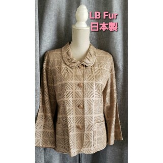 未使用品レベル　KB Fur 日本製　木下物産　優雅な羊革ジャケット(ノーカラージャケット)