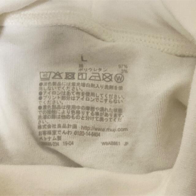 MUJI (無印良品)(ムジルシリョウヒン)の無印良品 タートルネック ホワイトL レディースのトップス(Tシャツ(長袖/七分))の商品写真