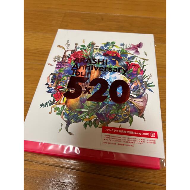 嵐 Anniversary Tour 5×20 FC限定盤 - アイドル