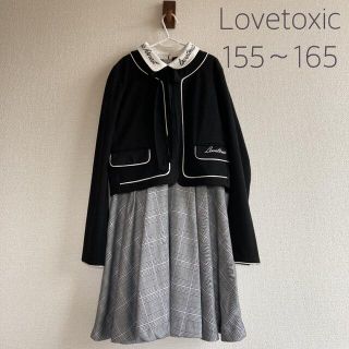 ラブトキシック(lovetoxic)のラブトキシック　卒業式　165 ワンピース　ジャケット　発表会(ドレス/フォーマル)