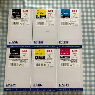 エプソン(EPSON)の【純正】EPSON インクカートリッジ  4色(その他)