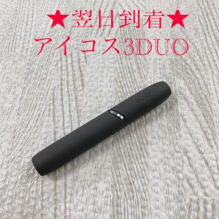 アイコス(IQOS)のA8366番 アイコス３DUO 本体 ホルダー ベルベットグレー　灰色(タバコグッズ)