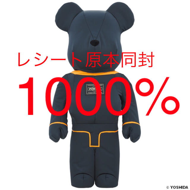 MEDICOM TOY(メディコムトイ)の新品 BE@RBRICK PORTER TANKER 1000% エンタメ/ホビーのおもちゃ/ぬいぐるみ(キャラクターグッズ)の商品写真