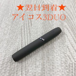 アイコス(IQOS)のA8367番 アイコス３DUO 本体 ホルダー ベルベットグレー　灰色(タバコグッズ)