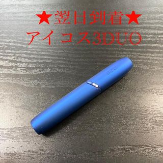 アイコス(IQOS)のA8368番 アイコス３DUO 本体 ホルダー ステラブルー　青色(タバコグッズ)