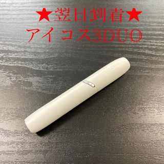 アイコス(IQOS)のA8369番 アイコス３DUO 本体 ホルダー ウォームホワイト　白色(タバコグッズ)