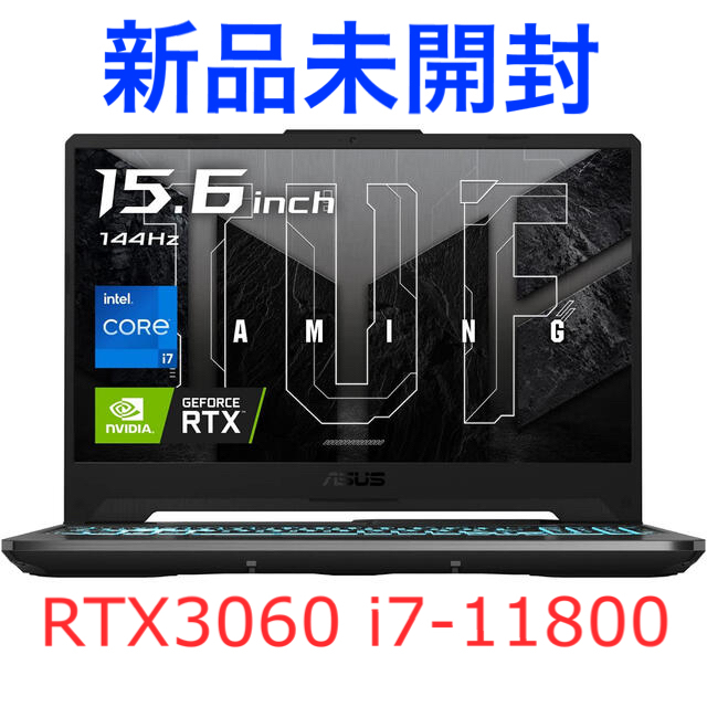 超目玉】 ASUS - RTX3060 F15 Gaming ゲーミングノートパソコンTUF