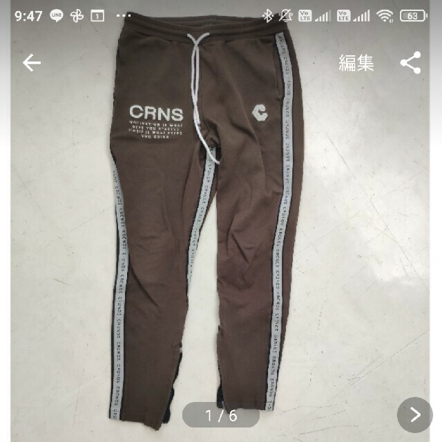 CRONOS クロノス　トレーニングパンツ 2本セット メンズのパンツ(その他)の商品写真