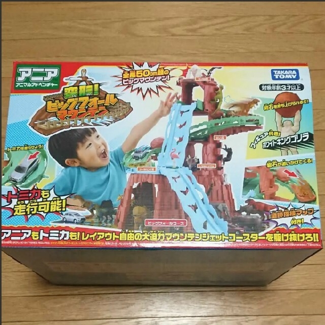 (新品)アニア 変形ビッグフォールマウンテン