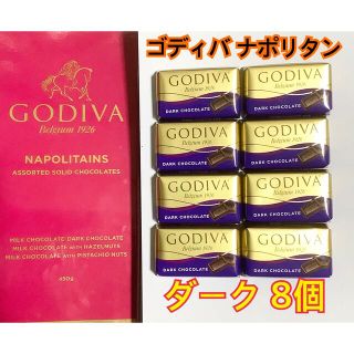 コストコ ゴディバ ナポリタン 8個セット(菓子/デザート)