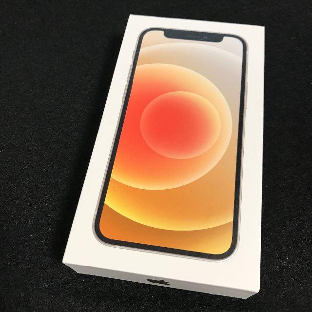 iPhone(アイフォーン)の【新品/SIMフリー】iPhone 12 mini 64GB★一括購入 スマホ/家電/カメラのスマートフォン/携帯電話(スマートフォン本体)の商品写真