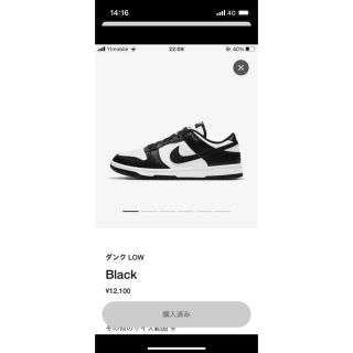 ナイキ(NIKE)のNIKE DUNK LOW RETRO "WHITE/BLACK" (スニーカー)