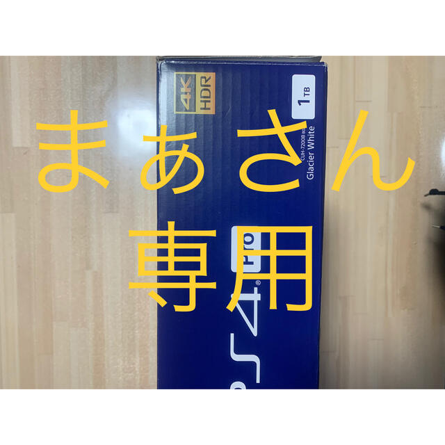 SONY PlayStation4 Pro 本体 CUH-7200BB02