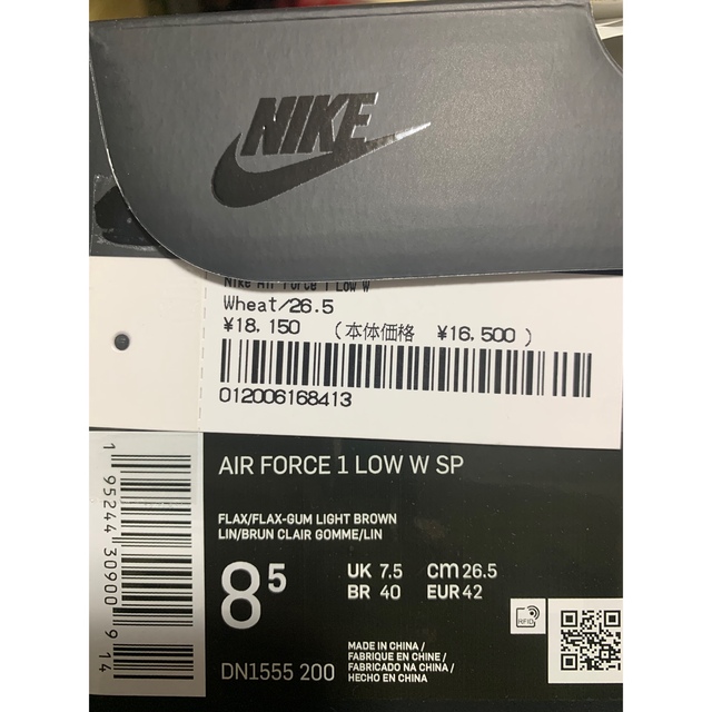 Supreme(シュプリーム)のSupreme/Nike Air Force 1 Low 26.5cm メンズの靴/シューズ(スニーカー)の商品写真