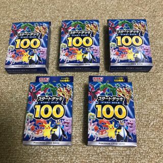 ポケモン(ポケモン)のポケモンカードスタートデッキ100 5個　新品未開封(Box/デッキ/パック)