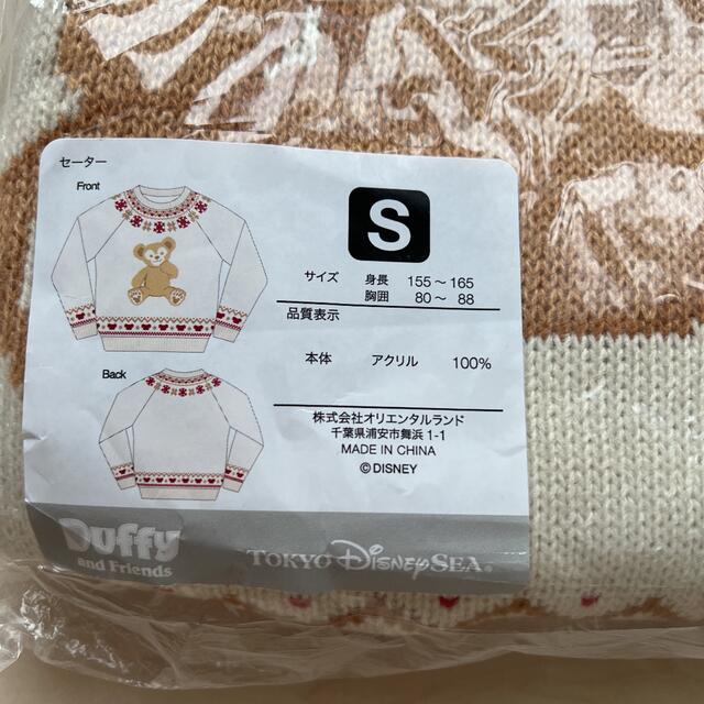 ダッフィー(ダッフィー)のサムライ様専用　＊ Disney resort ＊ ダッフィー  セーター未使用 レディースのトップス(ニット/セーター)の商品写真