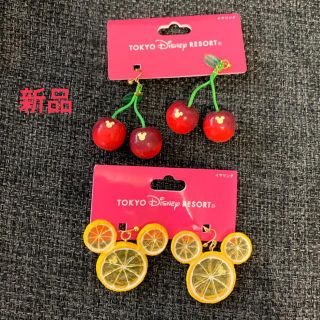 ディズニー(Disney)のディズニー　イヤリング　フルーツ　さくらんぼ　レモン　果物(その他)