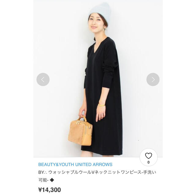 beauty \u0026youth ユナイテッドアローズ　ウォッシャブルニットワンピース