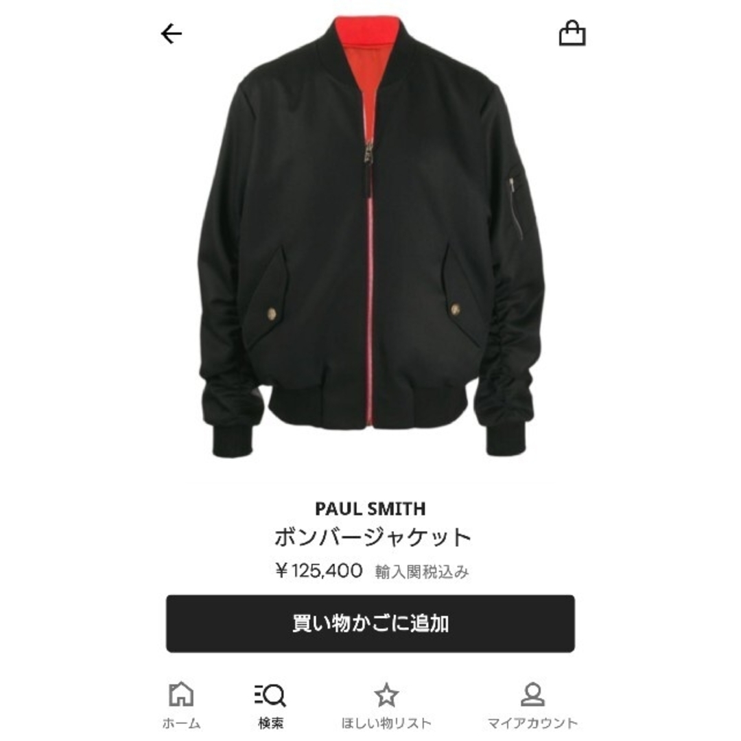 Paul Smith(ポールスミス)の19AW ポールスミス パリ・コレクション ウールボンバージャケット メンズのジャケット/アウター(ブルゾン)の商品写真