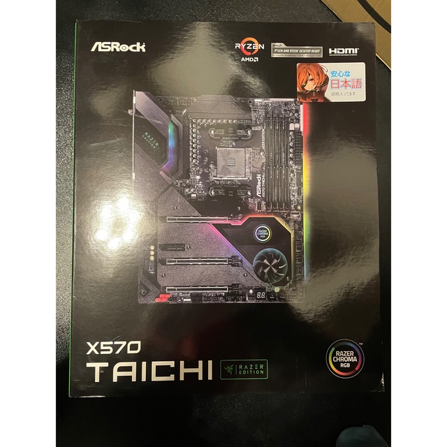 ASrock X570 Taichi Razer Edition - PCパーツ