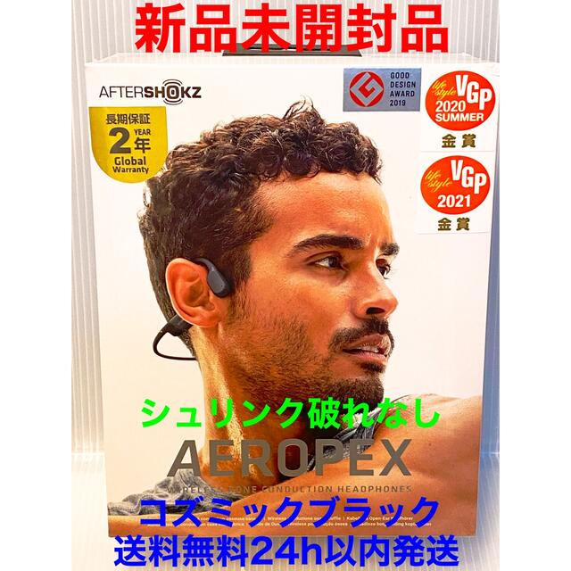 新品フォーカルポイント骨伝導AfterShokz Aeropex ブラック