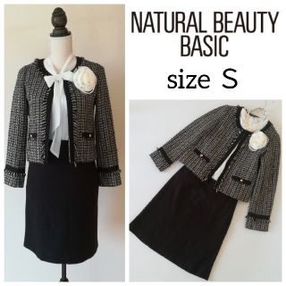 ナチュラルビューティーベーシック(NATURAL BEAUTY BASIC)のナチュラルビューティベーシック レディースフォーマルスカートスーツ上下セット(スーツ)