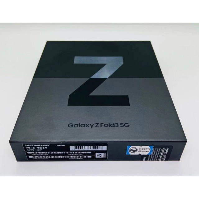 Galaxy(ギャラクシー)のgalaxy Z Fold3 256GB 5G SM-F926） スマホ/家電/カメラのスマートフォン/携帯電話(スマートフォン本体)の商品写真