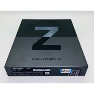 ギャラクシー(Galaxy)のgalaxy Z Fold3 256GB 5G SM-F926）(スマートフォン本体)