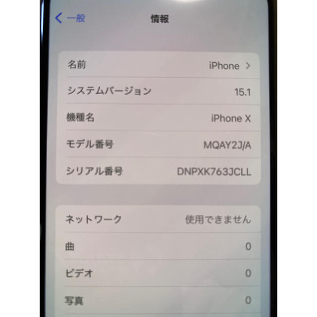 iPhone - iPhone X silver 64GB SIMフリーの通販 by Hide's shop｜アイフォーンならラクマ NEW低価