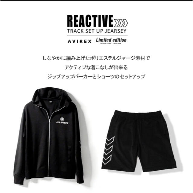 AVIREX - アヴィレックス ジャージ セットアップの通販 by G AVIREX - アヴィレックス ジャージ セットアップの通販 by G