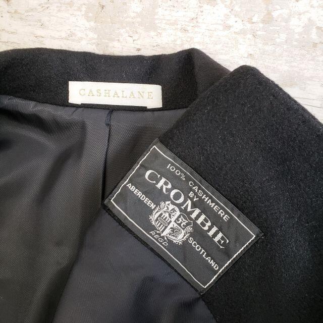 Crombie クロンビー ☆ カシミヤ100% ロングコート ブラック コート