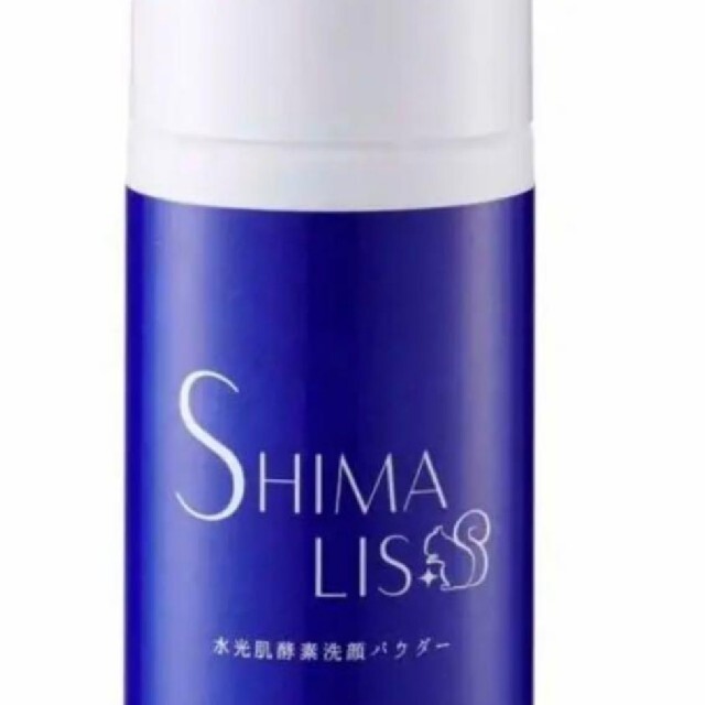 シマリスパウダー洗顔 - 基礎化粧品