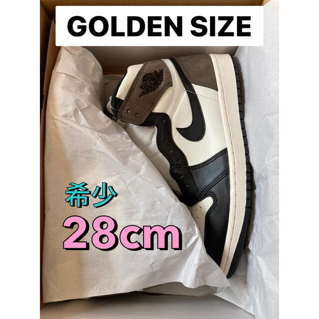 NIKE エアジョーダン1 モカ 28cm US10 新品未使用