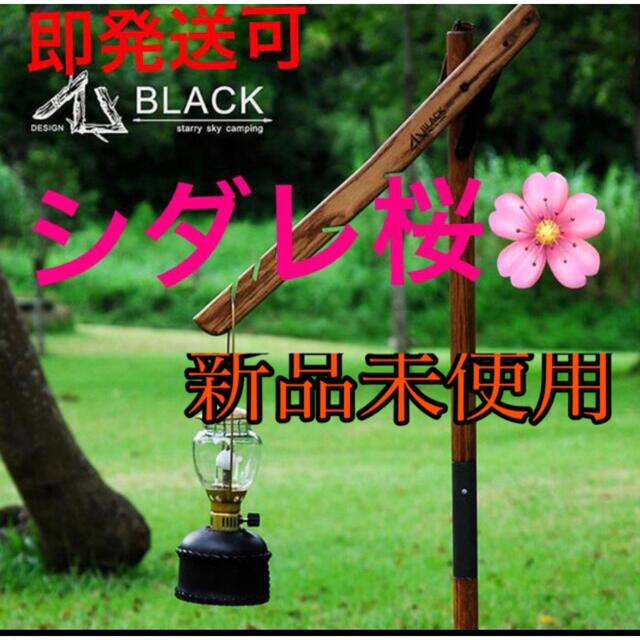 新品 シダレ桜　BLACKDESIGN ブラックデザイン