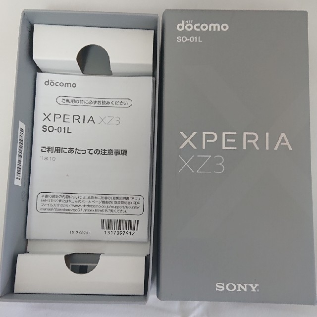 Xperia XZ3 SO-01L SIMロック解除 「ボルドーレッド」ソフトバンク