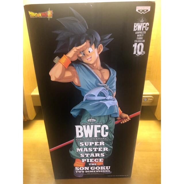 SMSP BWFC 孫悟空　海外　D賞同様 二次元彩色　ドラゴンボール 新品 エンタメ/ホビーのフィギュア(アニメ/ゲーム)の商品写真