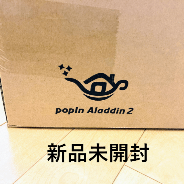在庫一掃】 【新品】popIn Aladdin2 プロジェクター付きLEDシーリング