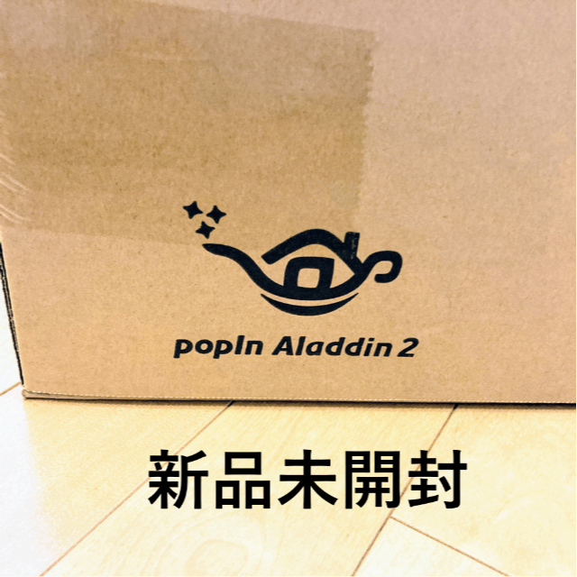 【新品】popIn Aladdin2 プロジェクター付きLEDシーリングライト