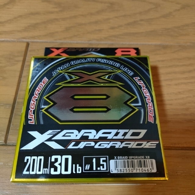 YGK アップグレード X8 1.5号 200m スポーツ/アウトドアのフィッシング(釣り糸/ライン)の商品写真