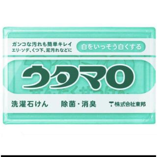 トウホウ(東邦)のendoumame様専用　ウタマロ石鹸(洗剤/柔軟剤)