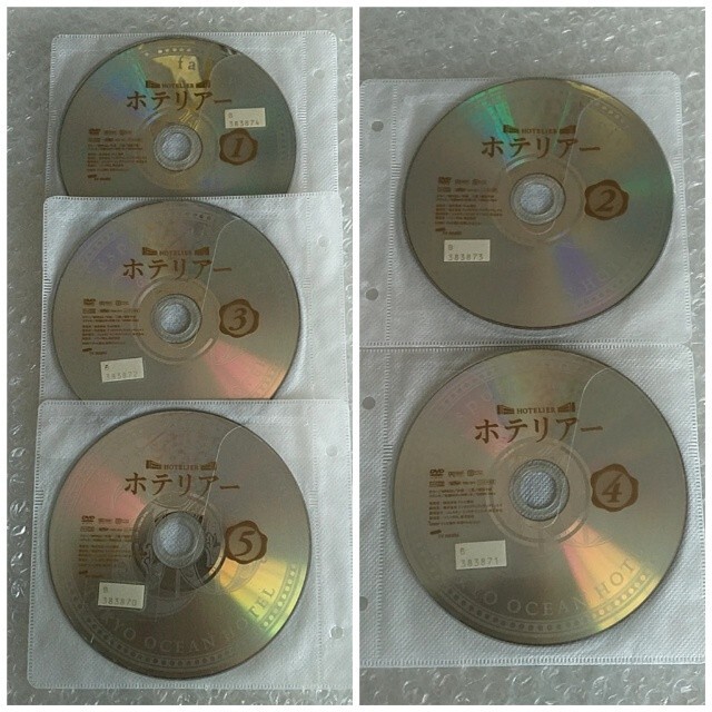 【ドラマ】DVD『ホテリア』上戸彩 及川光博 サエコ★  レンタル落ち