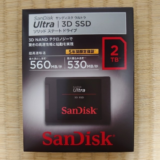 SanDisk - 【ロンロン】15個組 SanDisk 内蔵SSD 2TB