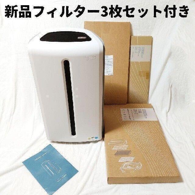 Amway アムウェイ 空気清浄機 S 交換用フィルター2セット 互換品