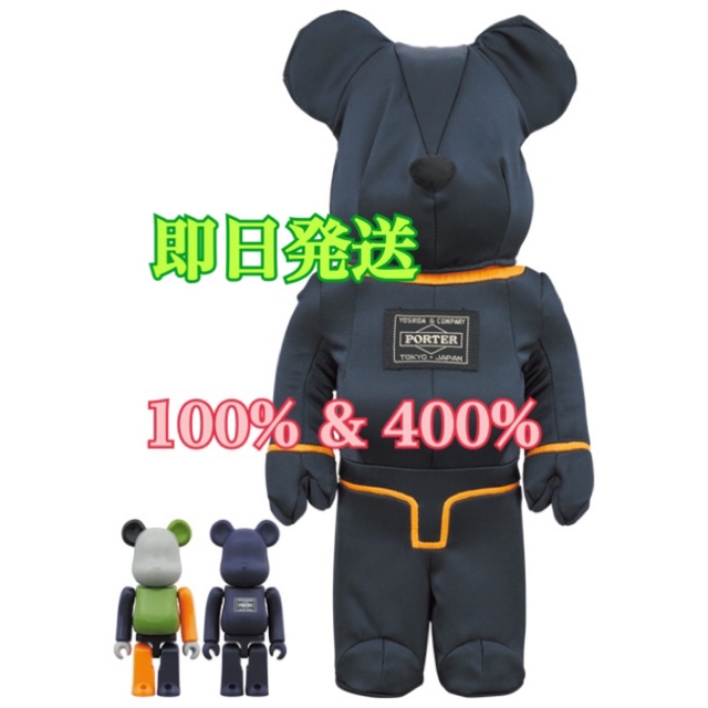 ★即日発送★BE@RBRICK PORTER TANKER IRON BLUEエンタメ/ホビー