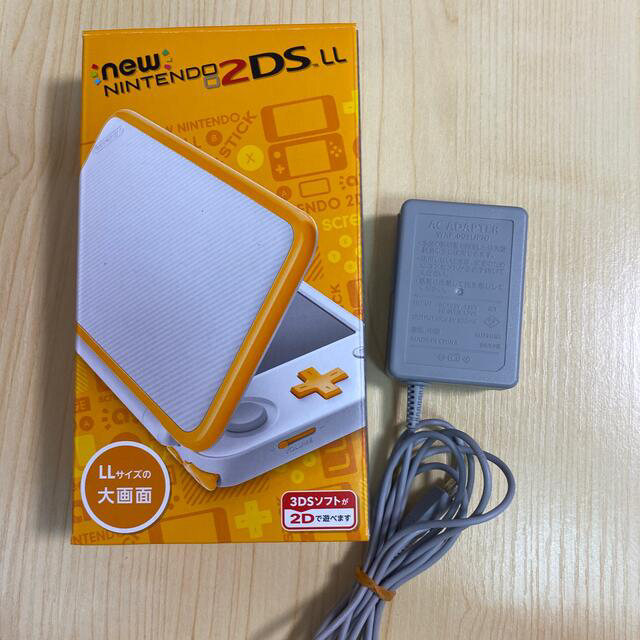 new ニンテンドー 2DS LL ホワイト×オレンジ