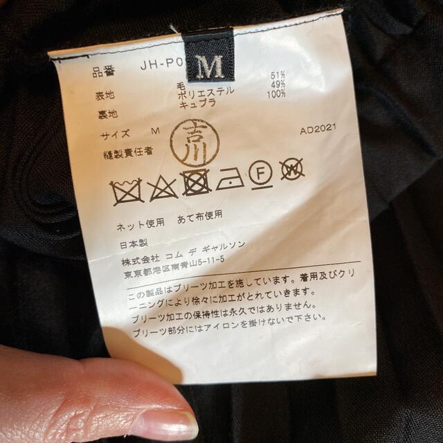 JUNYA WATANABE COMME des GARCONS - junyawatanabe 2021AW ドッキング