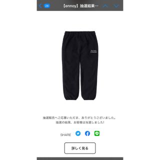 ワンエルディーケーセレクト(1LDK SELECT)のPolartec Fleece Pants (BLACK)  M  ennoy(その他)