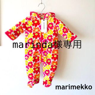 マリメッコ(marimekko)の★新品★ marimekko マリメッコ　カバーオール・ロンパース　ベビー新生児(カバーオール)