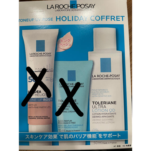 LA ROCHE-POSAY(ラロッシュポゼ)のラロッシュポゼ　化粧水50ml コスメ/美容のスキンケア/基礎化粧品(化粧水/ローション)の商品写真